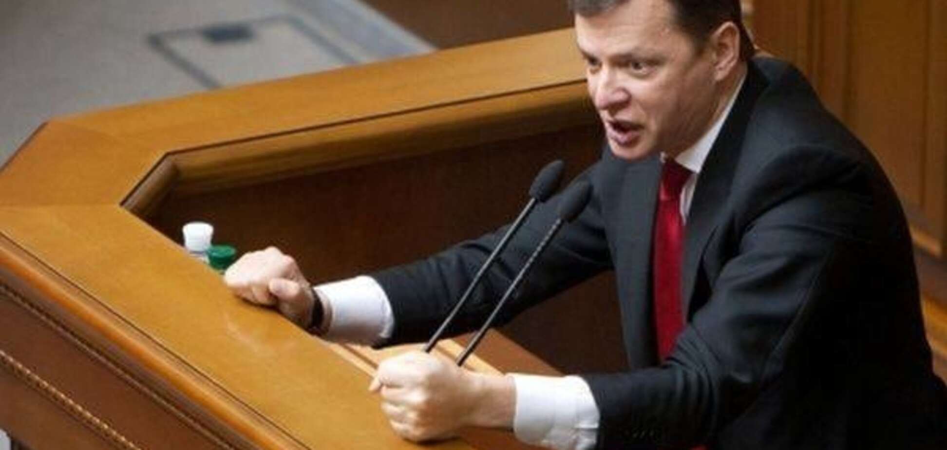 Ляшко: Рада повинна відправити 'злодійку' Гонтареву у відставку