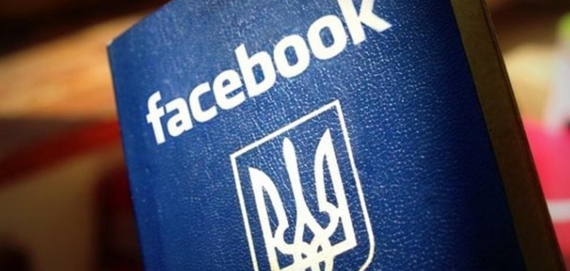 Украинская аудитория Facebook достигла 5 миллионов пользователей