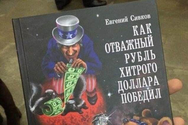 Сдавайте валюту, граждане, или Как путиномика будет пытаться выходить из кризиса