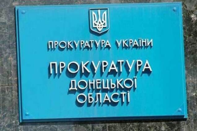 Амністія в дії: суд випустив командира 'Міноборони ДНР'