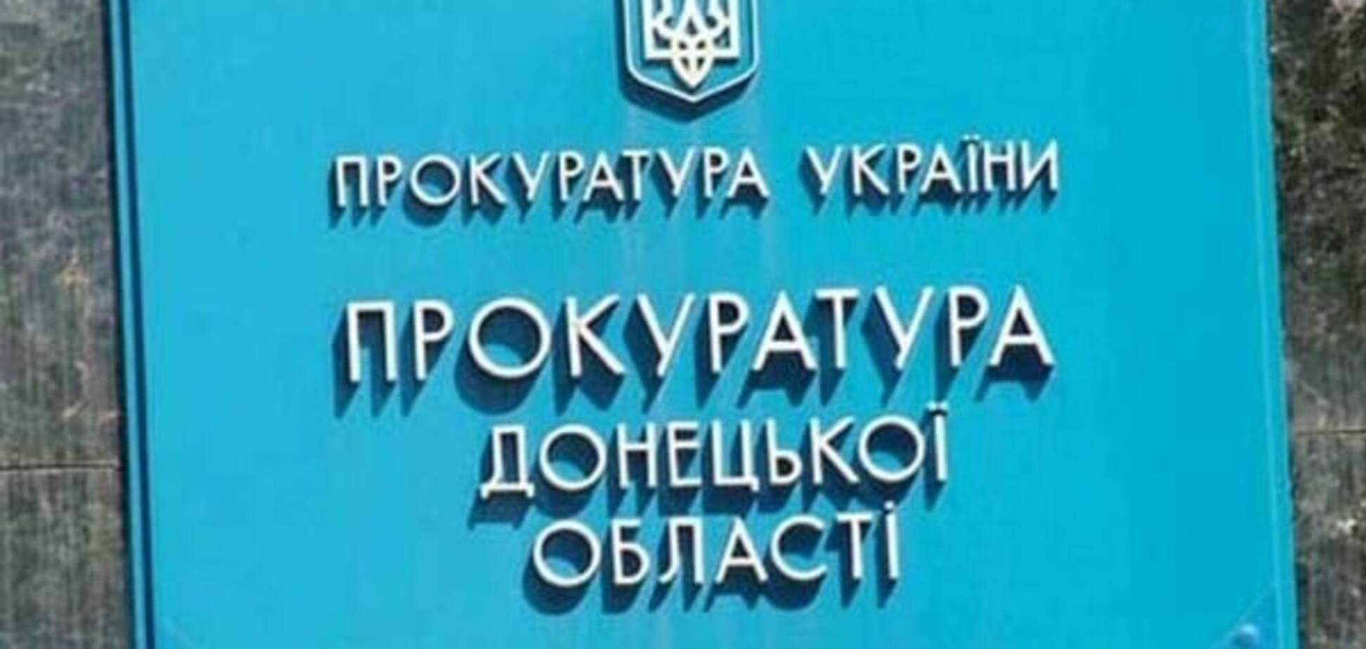 Амнистия в действии: суд выпустил командира 'Минобороны ДНР'