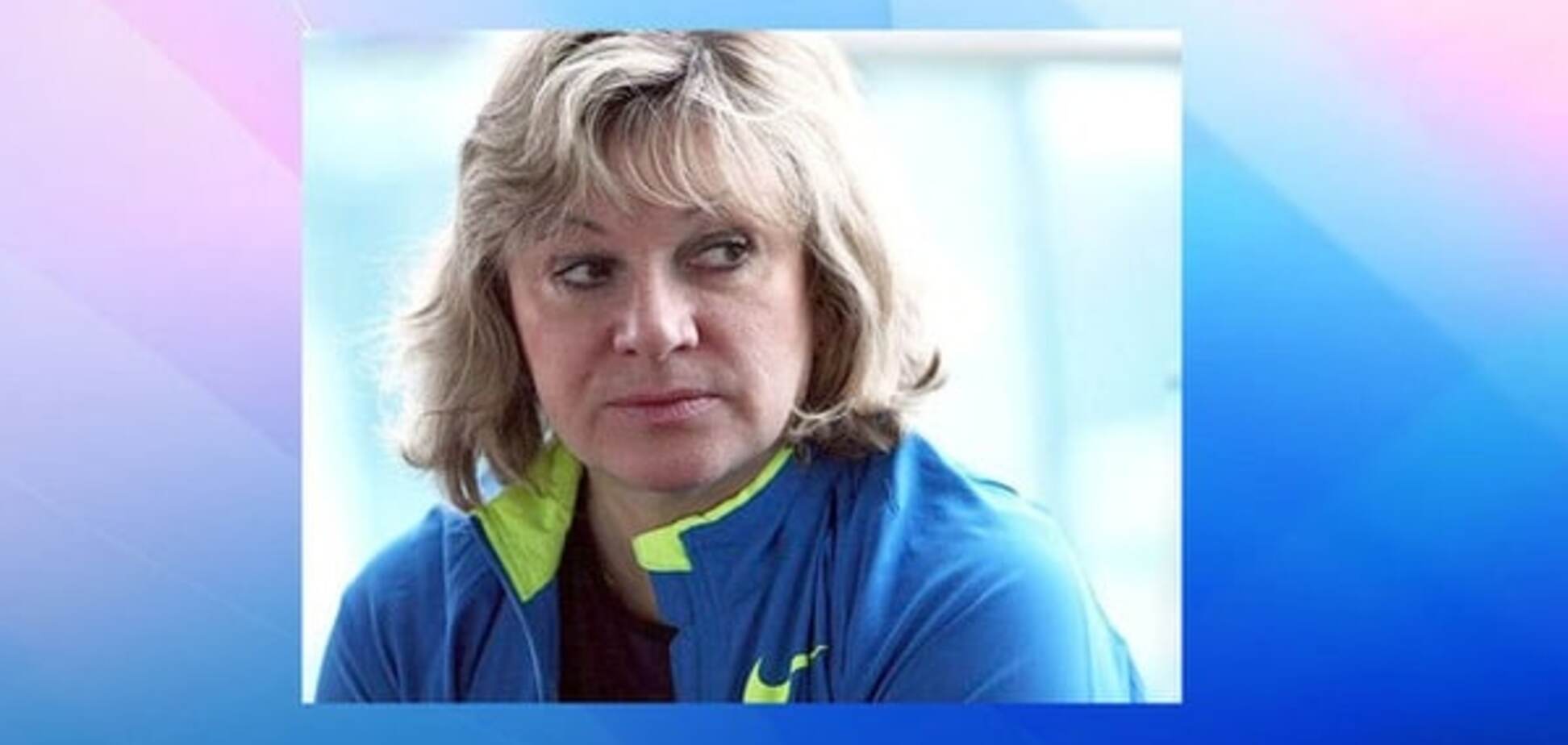 Заслуженного тренера России дисквалифицировали за допинг