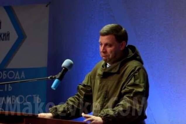 Захарченко рассказал, как Coca-Cola угнетает 'ДНР': опубликовано видео