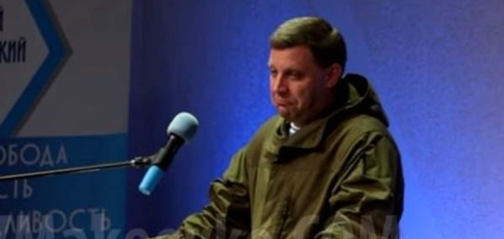 Захарченко рассказал, как Coca-Cola угнетает 'ДНР': опубликовано видео