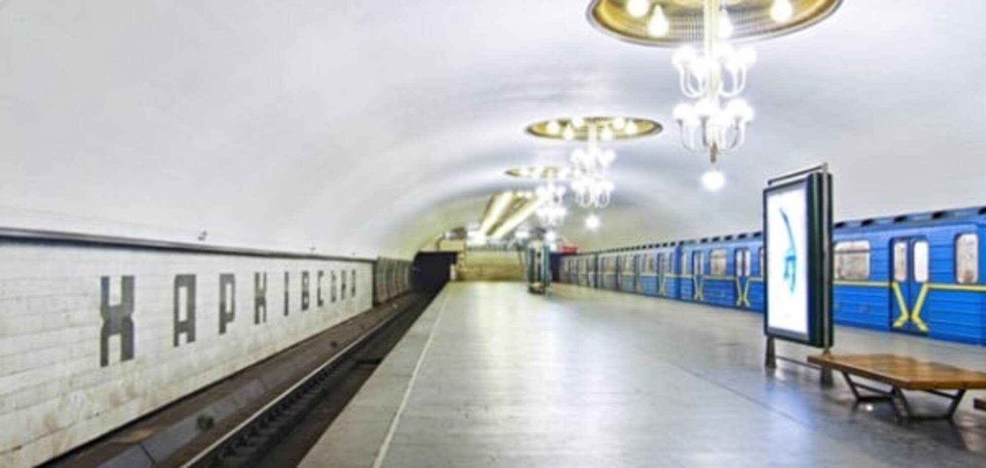В Киеве на станции метро умер пассажир
