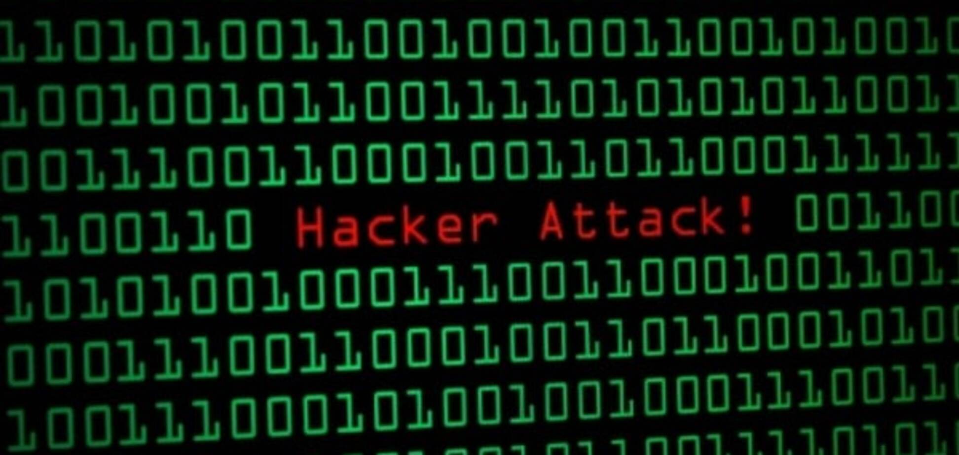 Українська поліція зловила німецького хакера