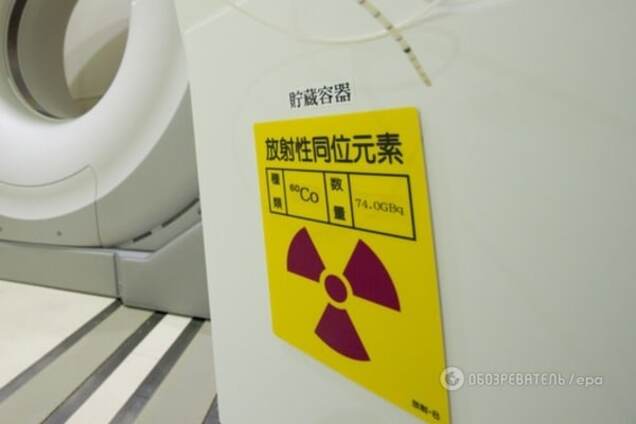 Названо найрадіоактивніші місця на Землі: опубліковано відео