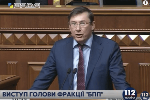 Луценко о референдуме: Украину раздирают демоны страха импотенции власти