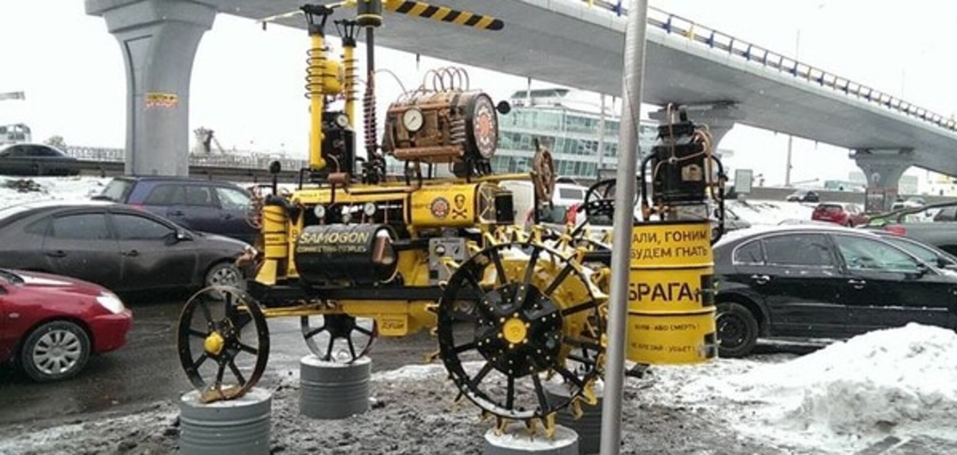 В Киеве установили 'самогонный трактор': опубликованы фото