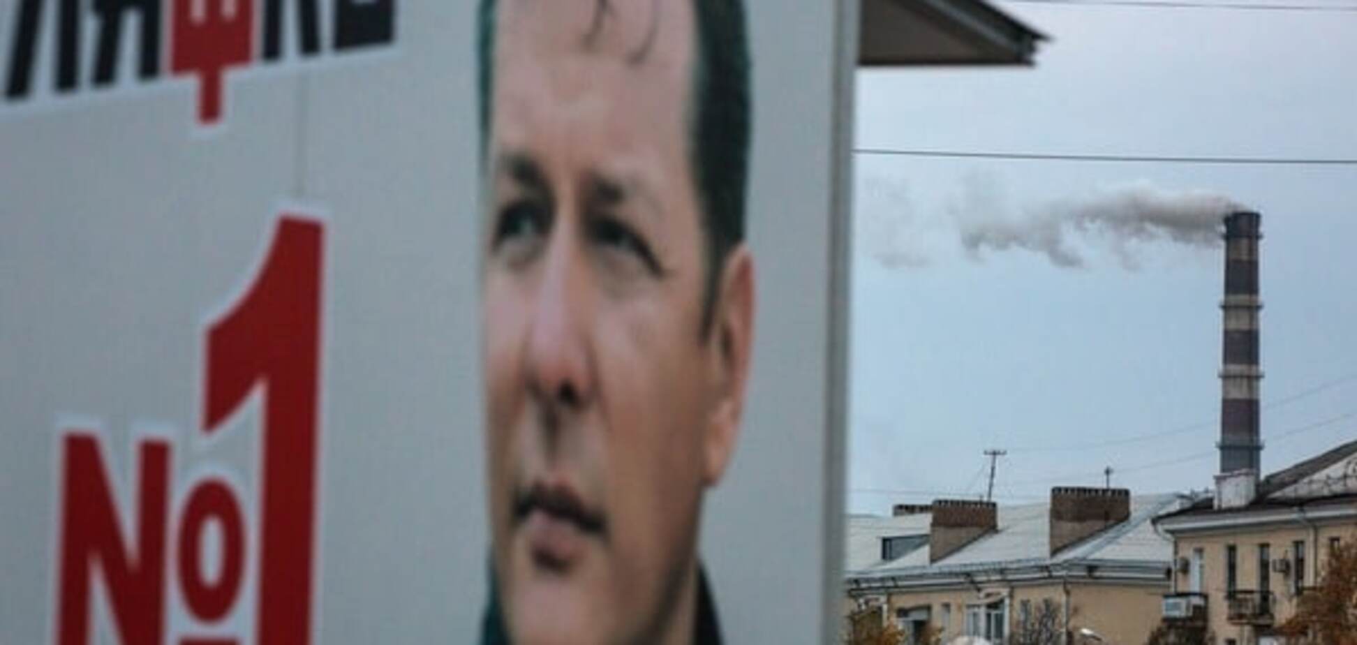 Ляшко назвал условия формирования новой коалиции в Раде