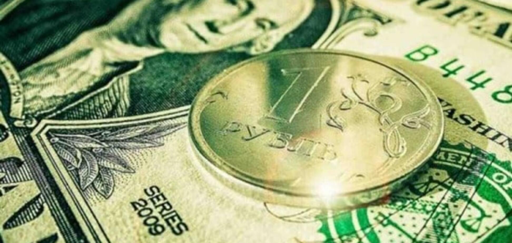 Российский рубль подешевел даже в Украине