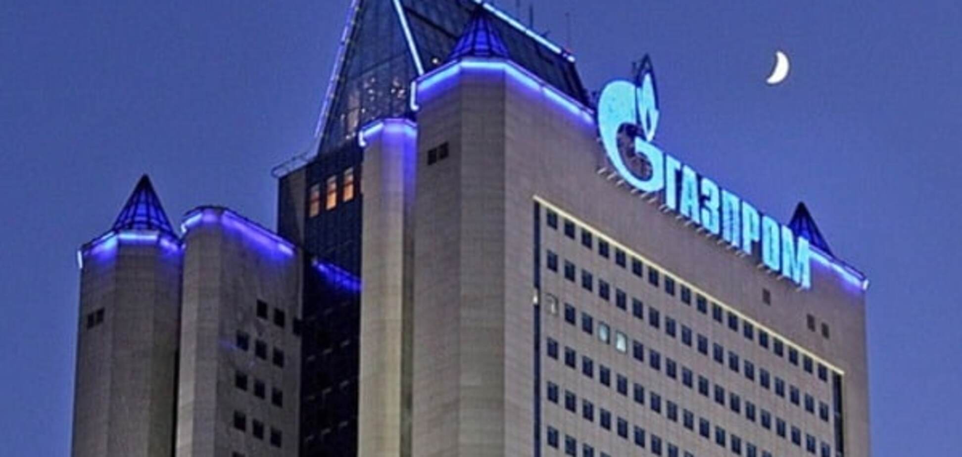 В 'Газпроме' придумали, что будут делать со штрафом в $3,4 млрд