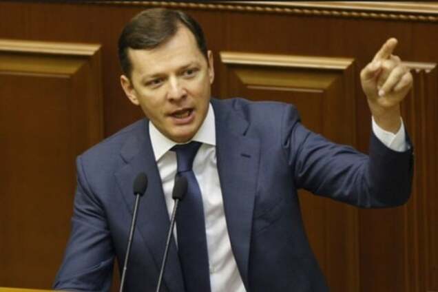 Коаліція хоче повернути фракцію Радикальної партії, Ляшко висунув умови