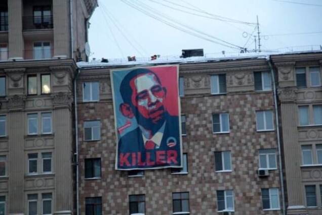 В Москве потроллили посольство США баннером про 'киллера Обаму': фотофакт