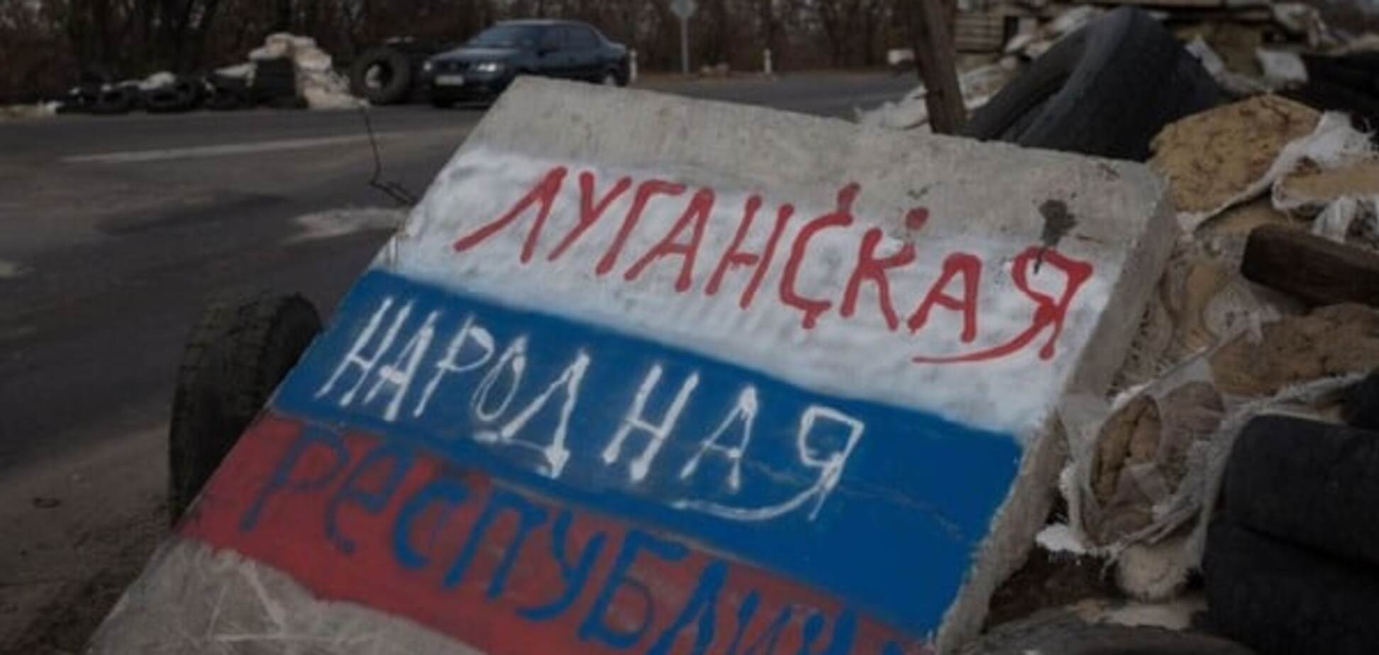 В Луганске предприниматели взбунтовались против 'ЛНР'