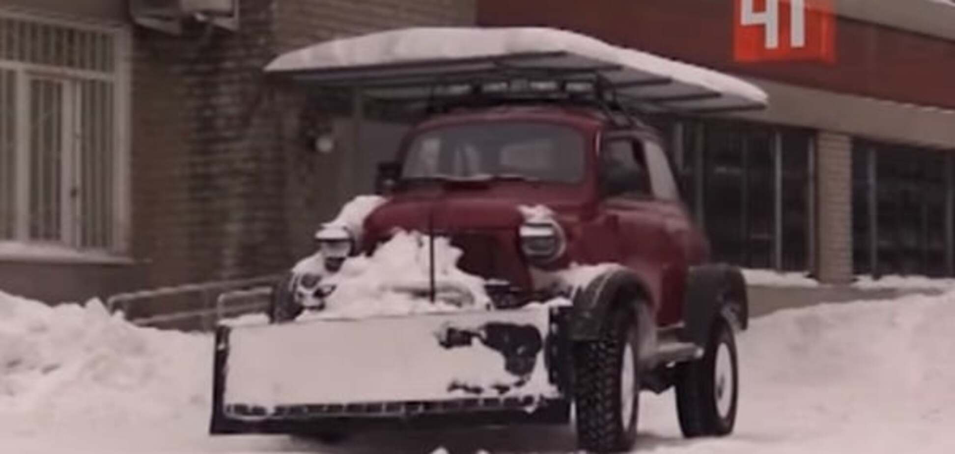 Росіяни перетворили горбатий 'Запорожець' у снігоприбиральну машину: відеофакт