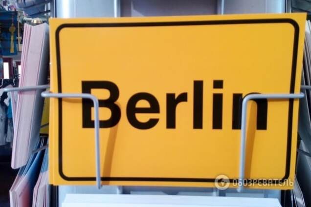 'Другой' Берлин: освободите Германию от фашизма