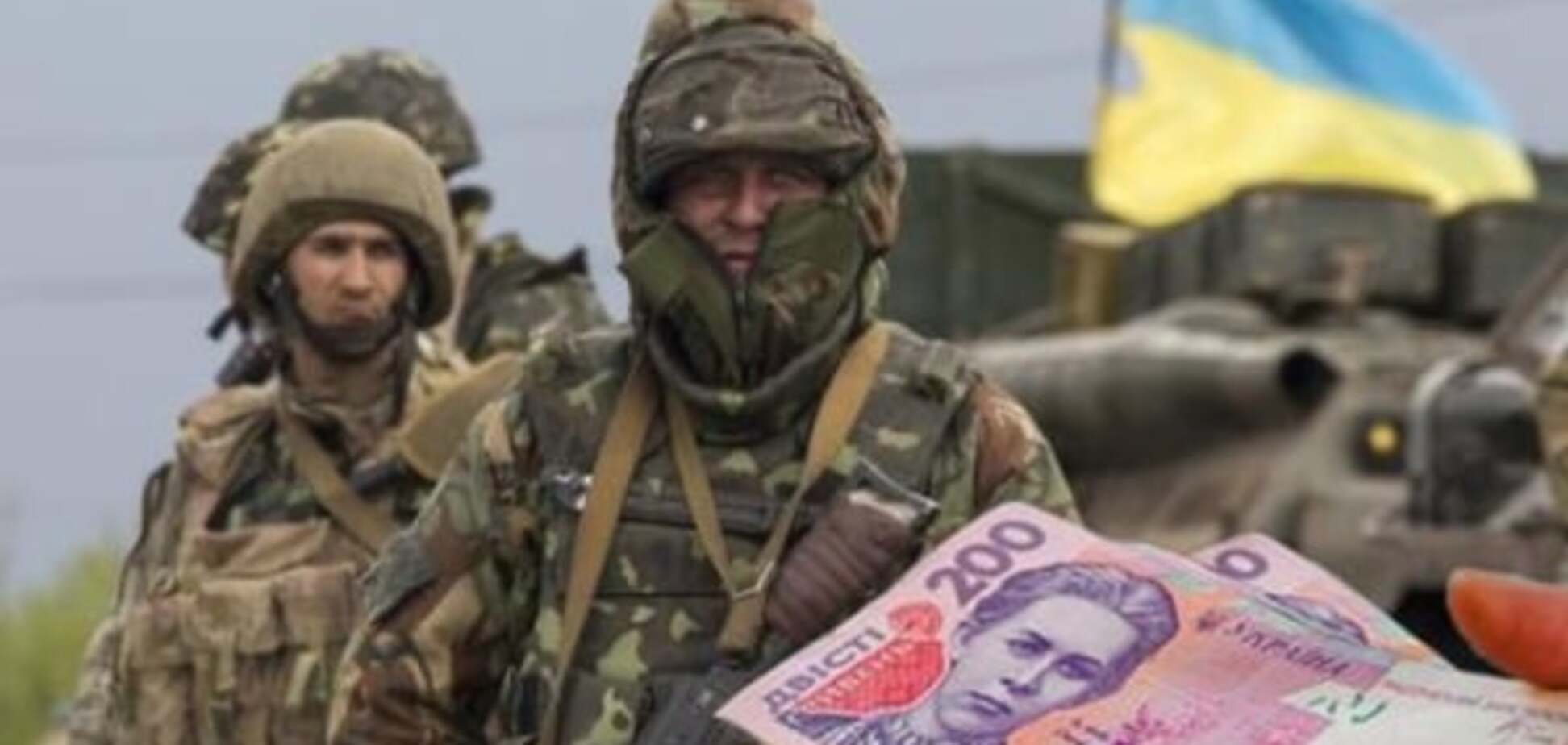 Как изменились выплаты бойцам АТО: сравнительная таблица