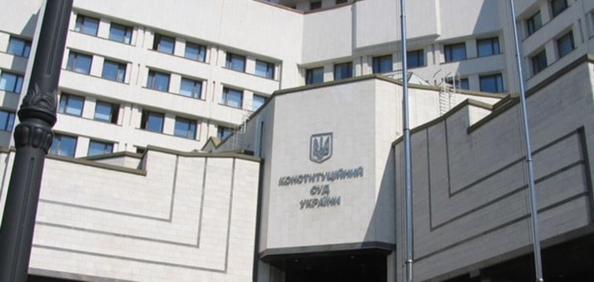 КСУ пополнился тремя судьями: слуги Фемиды приняли присягу