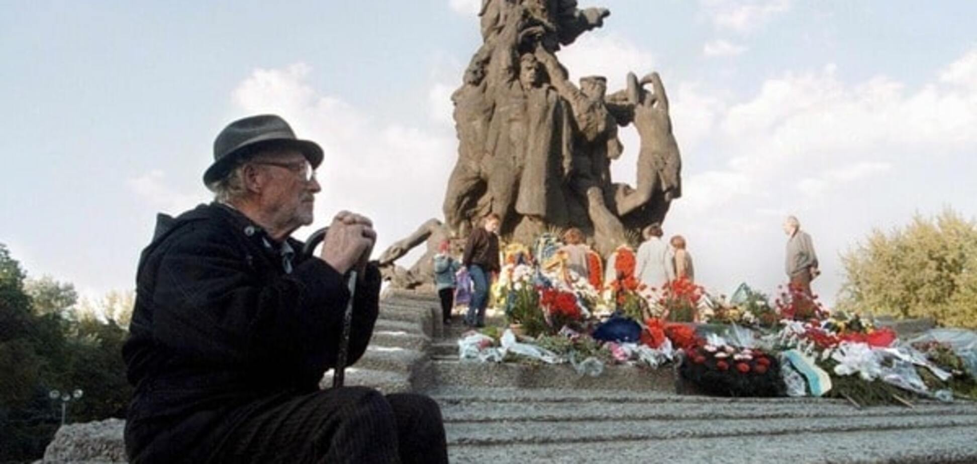 'Всесожжение': в Украине почтили память жертв Холокоста