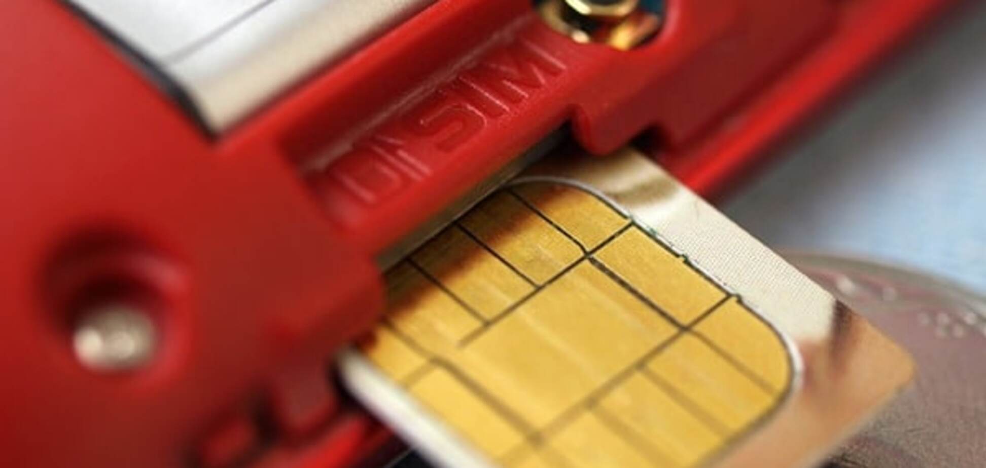 Стало известно, когда украинцы смогут менять операторов, сохраняя номер