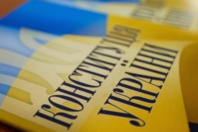 Комитет Рады одобрил обновленный проект изменений в Конституцию
