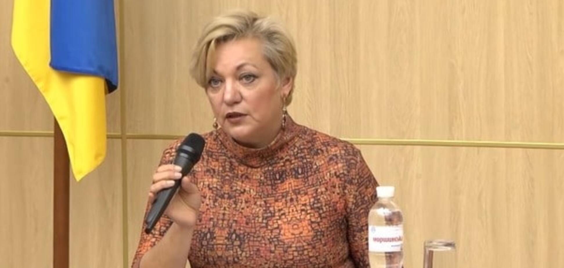 Гонтарєва не впоралася з деолігархізацією: опубліковано відео