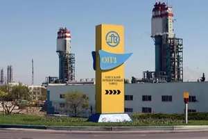 Стало відомо, коли Одеський припортовий завод можуть виставити на продаж