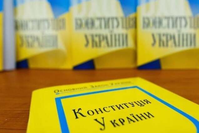 Группа 'Першого грудня' обратилась к украинцам по поводу изменений Конституции