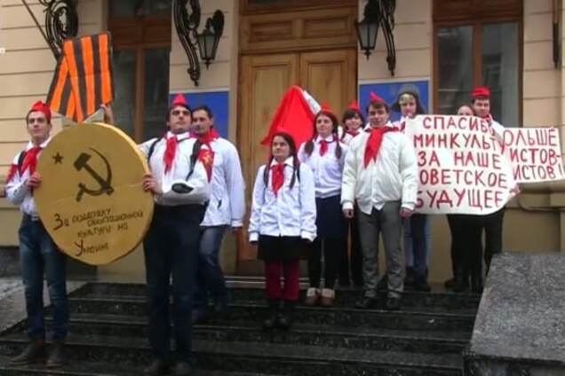 'Піонери' влаштували акцію протесту під Міністерством культури