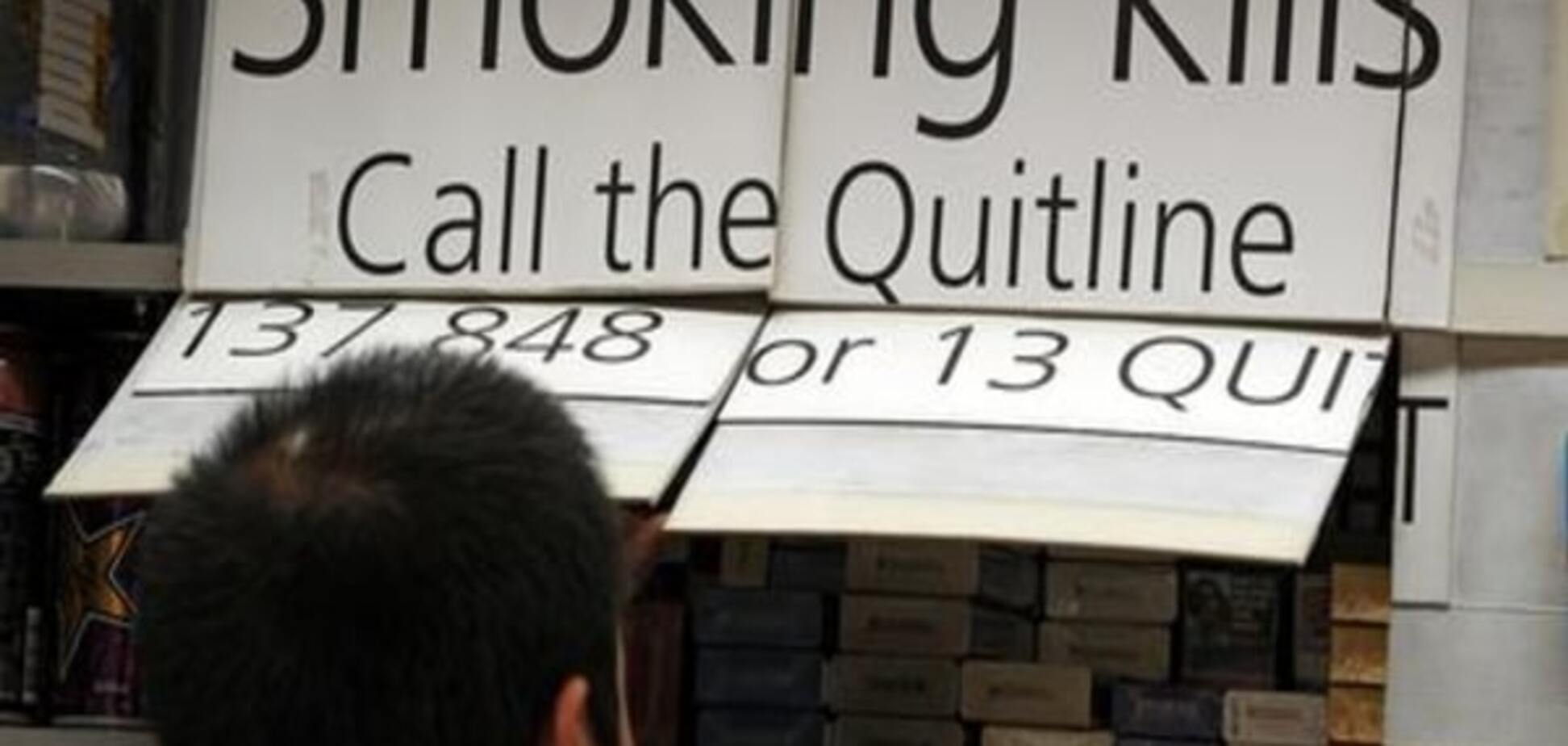 Австралійська молодь відмовляється від цигарок