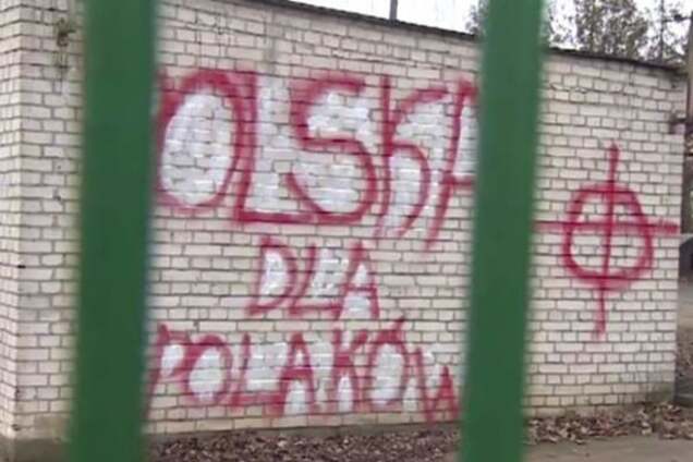 'Идите отсюда, ку***': в Польше набросились на украинцев