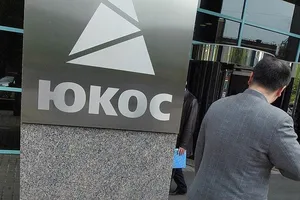 Дело ЮКОСа