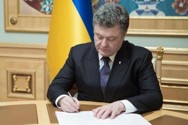 Порошенко підписав 'конституційні' зміни регламенту Верховної Ради