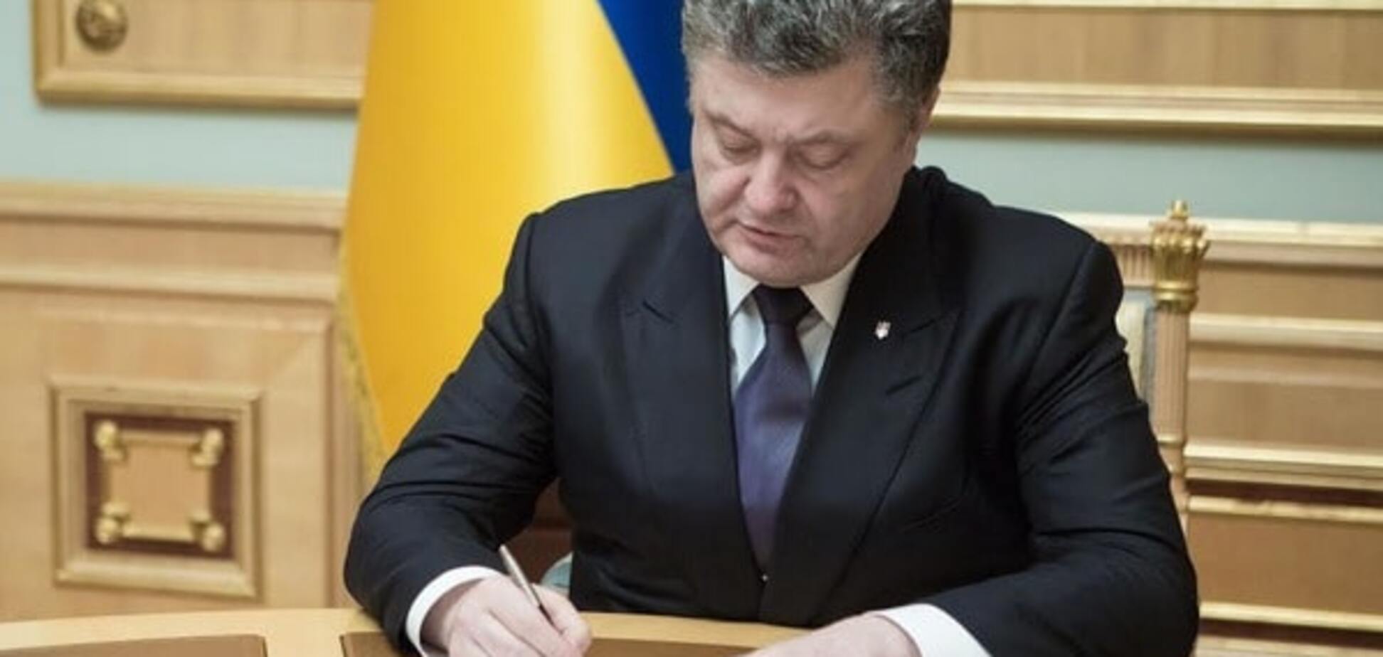 Порошенко подписал 'конституционные' изменения регламента Верховной Рады