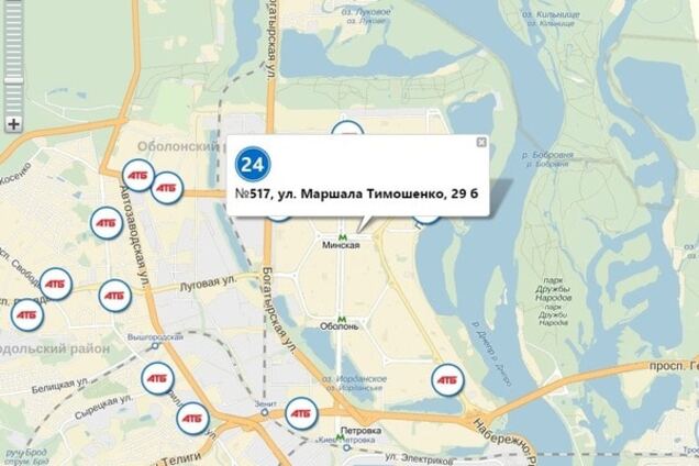 Взрыв в киевском супермаркете: стали известны подробности