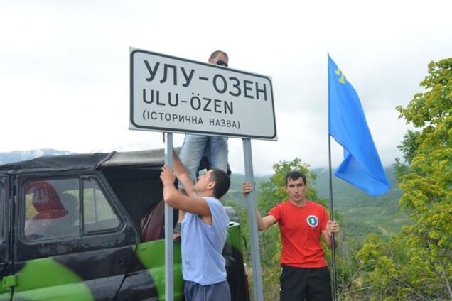 Населенным пунктам Крыма вернут крымскотатарские названия - Вятрович