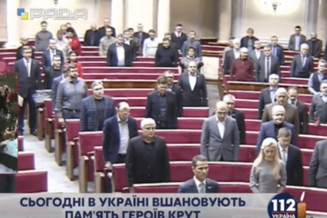 Рада почтила память героев Крут минутой молчания