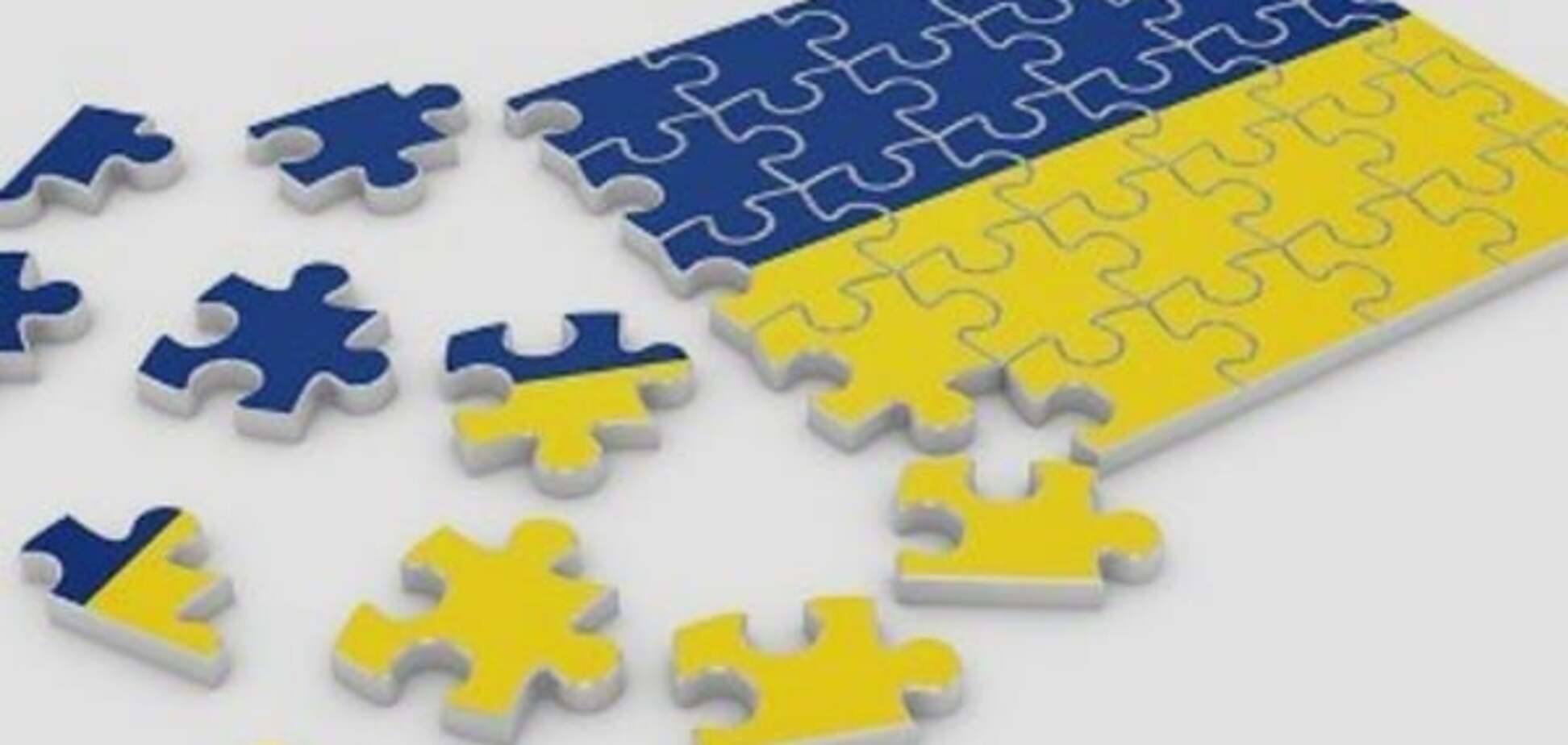 Голосуя 'за' или 'против' децентрализации, подумайте о мире