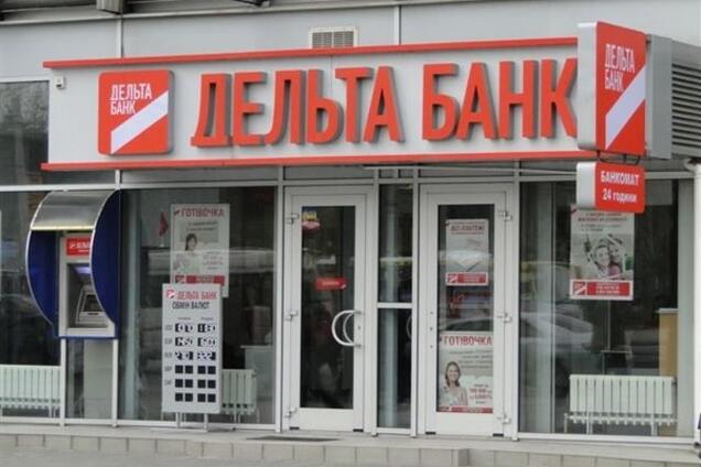 Полиция объявила в розыск экс-замглавы 'Дельта Банка'