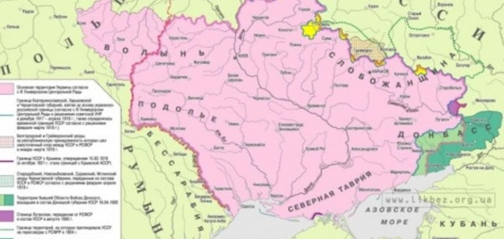 'Донбасс передали Украине' (с)? Или Донбасс отняли у нее?