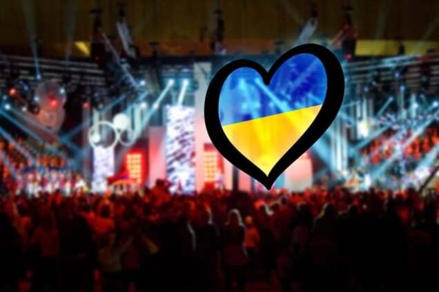 Евровидение с юридической точки зрения