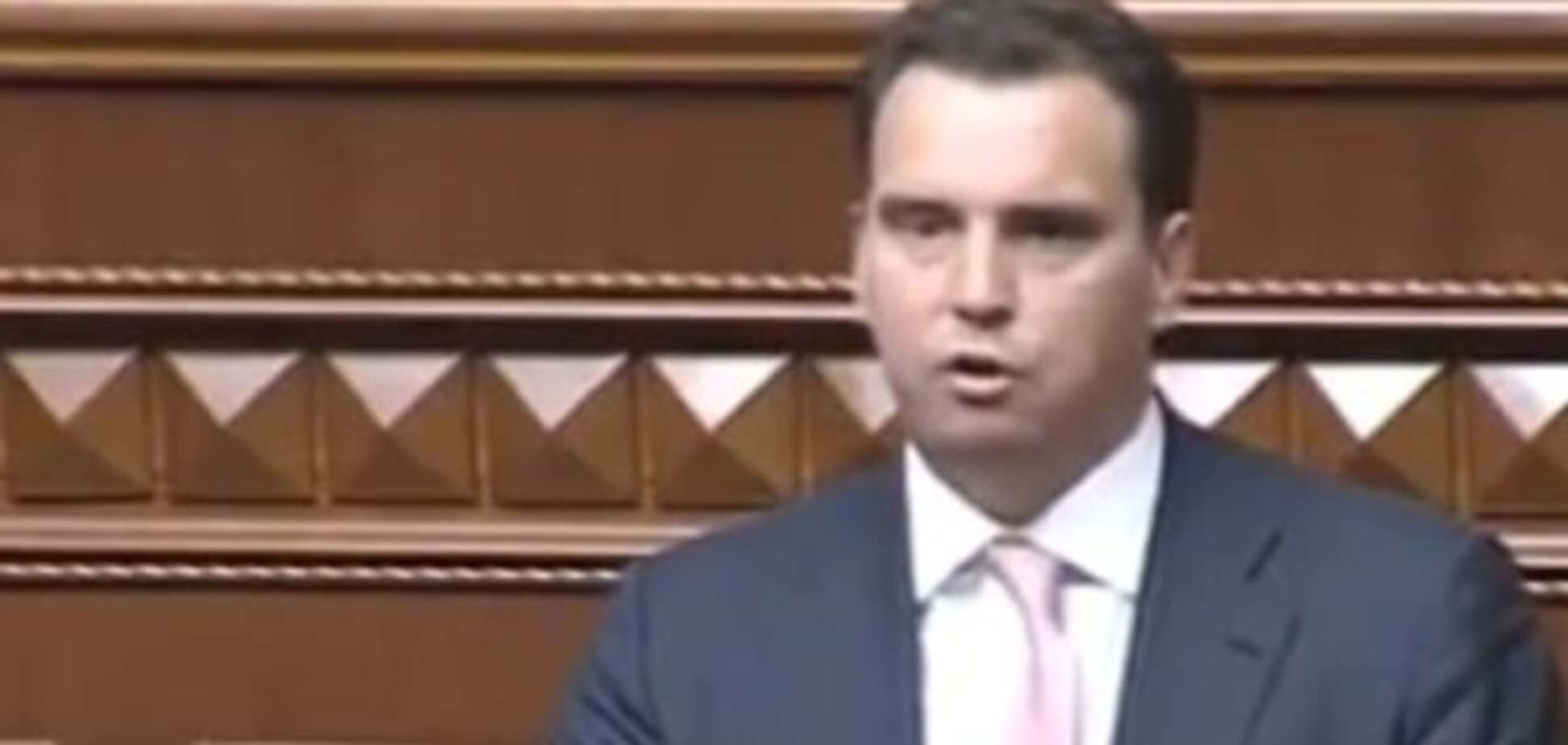 Абромавичус заявил о планах Минэкономики на 2016 год