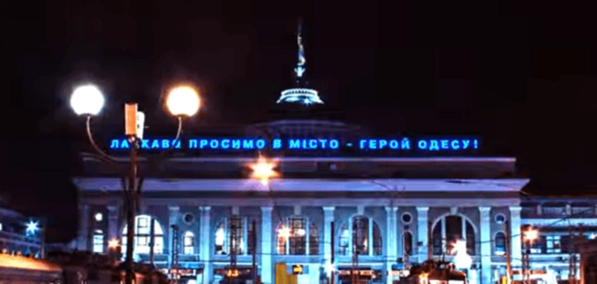 Завораживает! В сети появилось яркое видео о красоте ночной Одессы