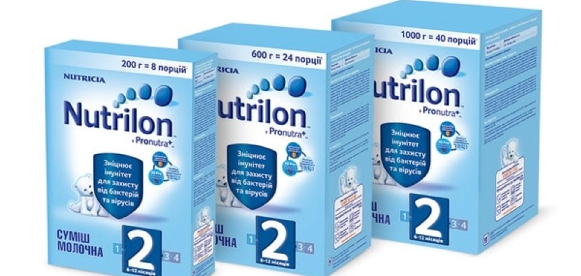 Компания Nutricia Украина выпускает Nutrilon в новом разумном формате