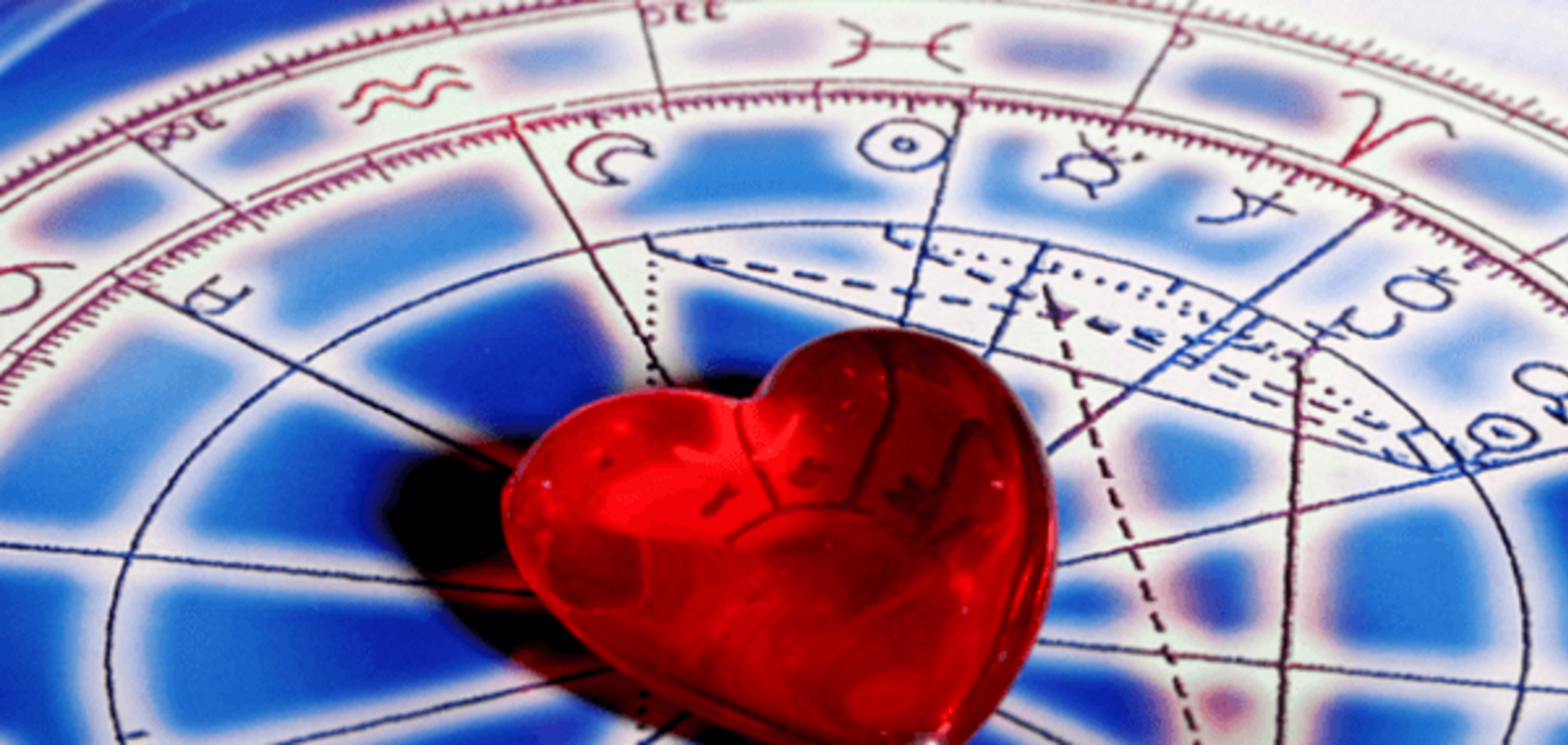 Любовный гороскоп: астрологи определили, кому доверить свое сердце в 2016 году