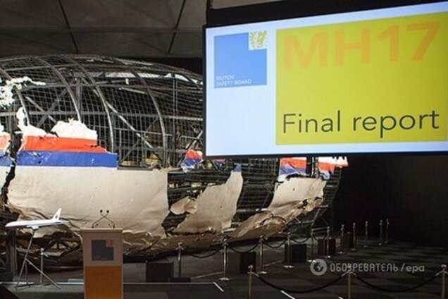 Список подозреваемых в гибели МН17 сузили до 20 российских военных