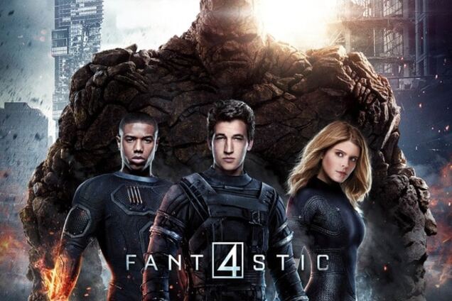 В США составили топ самых 'провальных' фильмов 2015 года