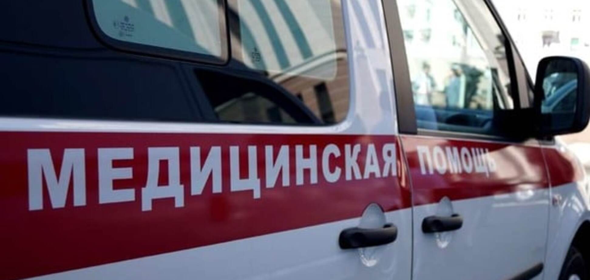Українець постраждав у масштабній аварії в Росії