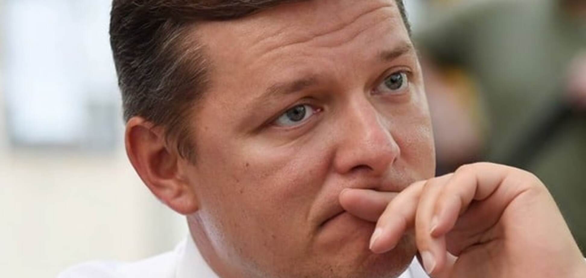 Ляшко назвал два варианта для украинской экономики